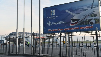 Cestou do Japonska bylo mezipřistání v Novosibirsku, 26. června 2017.